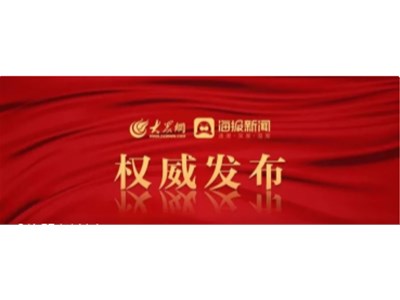 山東省2021年分行業城鎮非私營單位平均工資