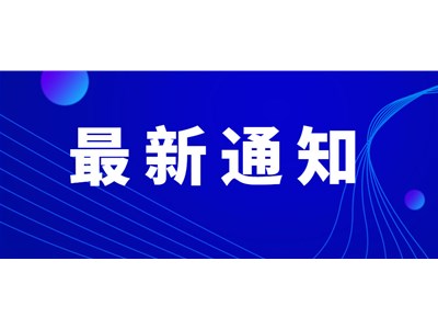 大數據工程技術人員（初級）數據分析方向招生簡章